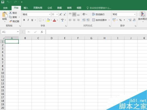 Excel2016如何改变文字角度？Excel2016旋转文字教程