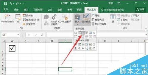 Excel怎么插入带勾的方框?excel方框打勾方法介绍