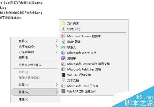 excel如何批量创建新文件夹?