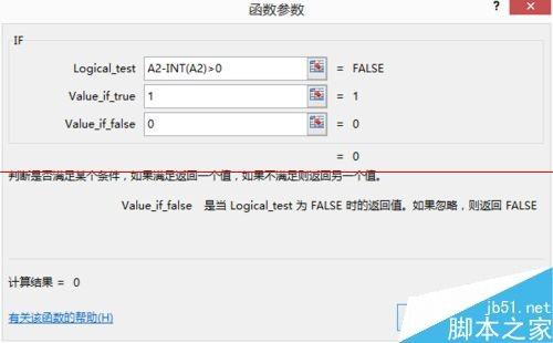 Excel表格怎么筛选带有小数点的数据?