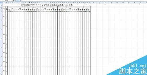 excel如何制作课程表?用excel制作班级课程表方法介绍