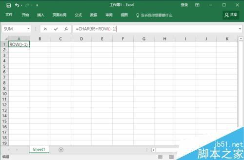 Excel表格中的英文字母如何自动生成序列?