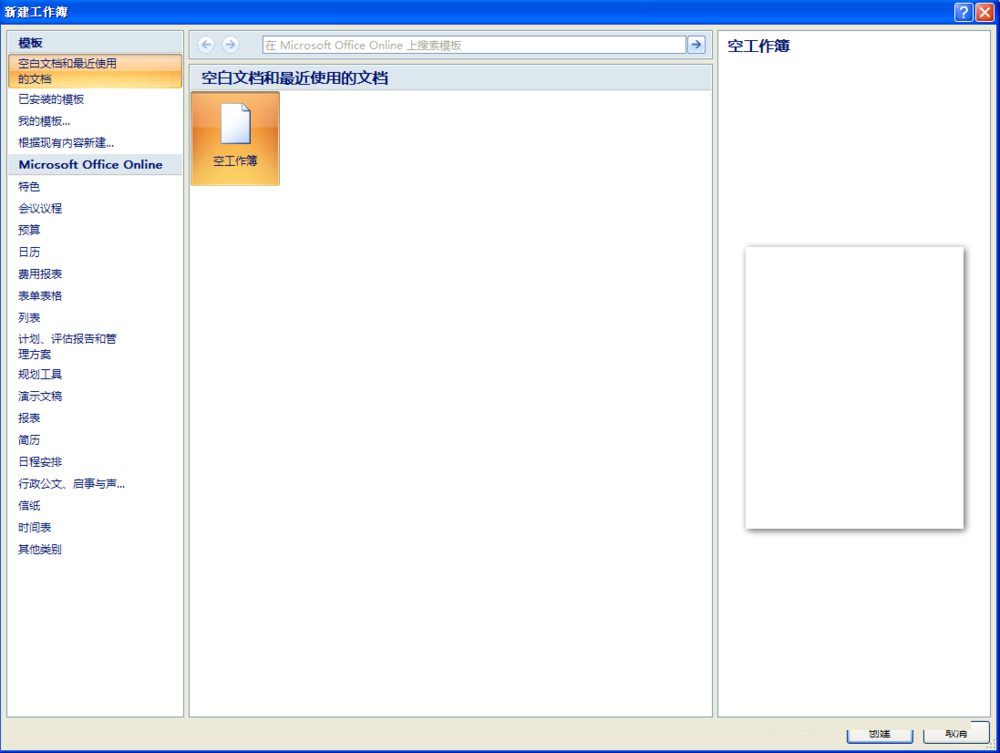 excel怎么分列数据?excel分列功能介绍