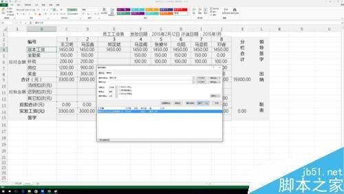 excel中查找功能怎么使用?查找功能详细讲解