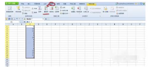 Excel表格一列中的N多个数值,怎样找出里面的相同号码的数值