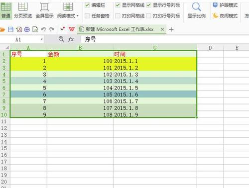 excel表格宏怎么用
