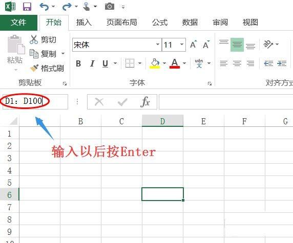 excel表格快速的给行添加序列号的方法