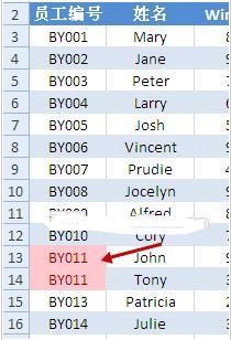 excel表格如何把相同的内容找出