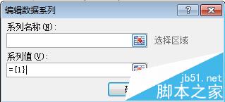 Excel数据怎么制作成高级柱状图?