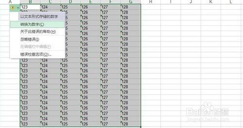 EXCEL中文字前的逗号/名称前的逗号如何去掉