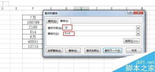 excel表格中不规范数据怎么求和呢?