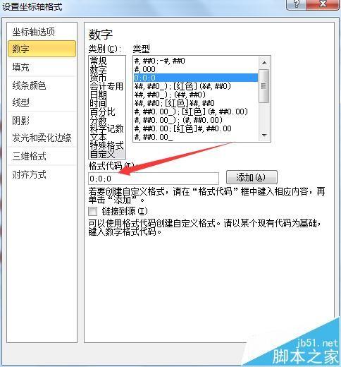 excel怎么画条形图? excel对照条形图的制作方法