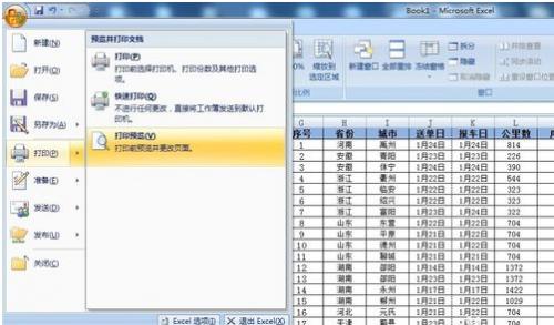 excel表格打印预览时可以显示全为什么打印时右边打印不全?