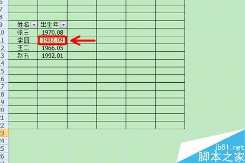 EXCEL筛选功能有什么用?EXCEL如何设置筛选?