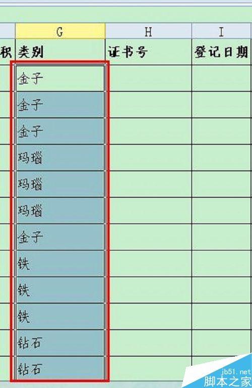 excel排序怎么排?excel表格排序方法介绍