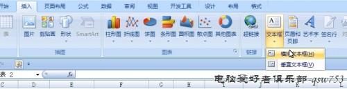 EXCEL算盈亏平衡