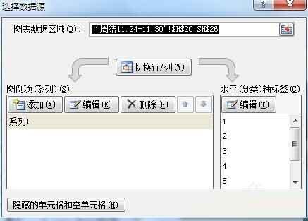 excel如何制作数据分析的三维饼图