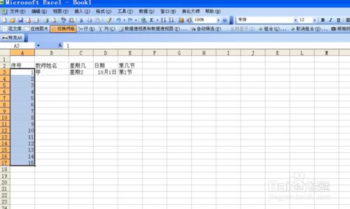 excel怎么填充序列?Excel内置序列批量填充方法图解