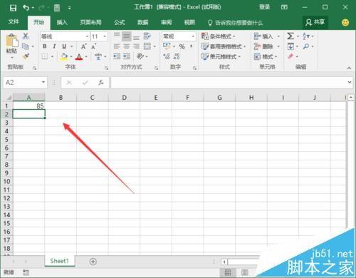Excel2016中怎么生成10到100的随机数据?