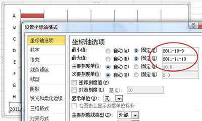 Excel2010甘特图怎么绘制