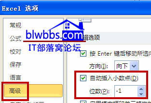 excel中快速求倍数设置技巧