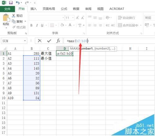 Excel 2016表格怎么快速计算最大值最小值?
