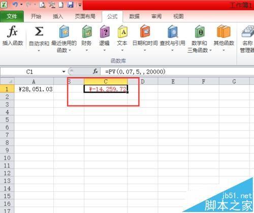 excel怎么用函数计算复利终值和现值?