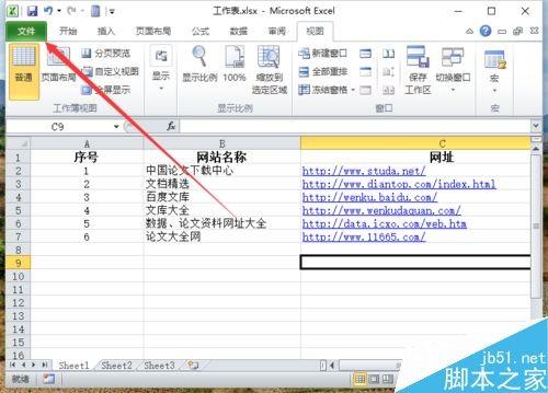 Excel2010怎样打印大型的工作表？
