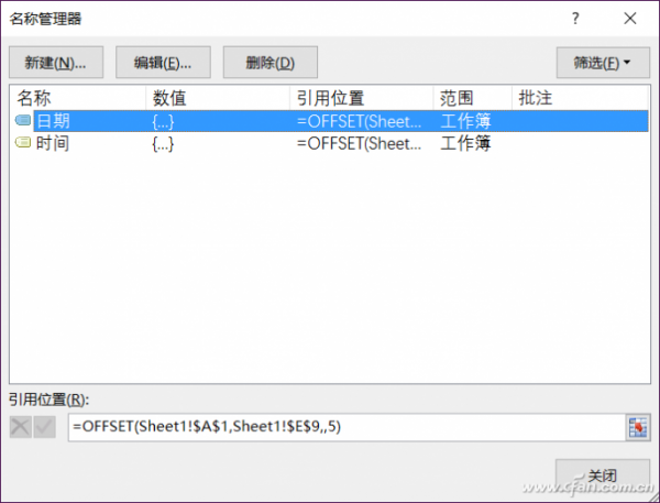 Excel如何让图表数据动起来