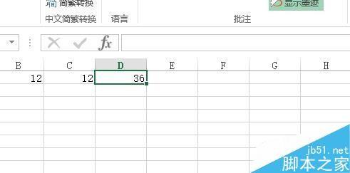 Excel2010如何保护工作表和解除被保护的工作表?