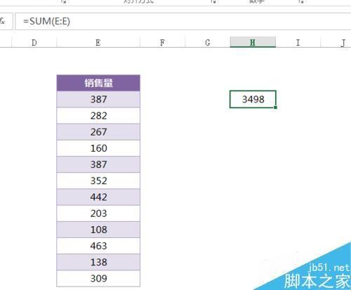 excel自动更正在哪里?自动更正功能使用方法图解