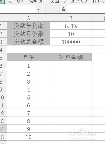 EXCEL中ipmt在哪儿设置,怎么设置?