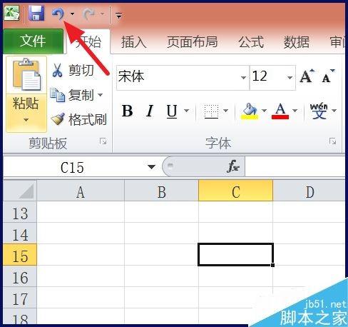 excel排序后的数据如何恢复原来的排序?