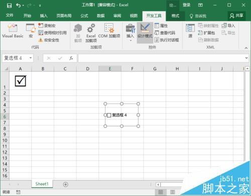 Excel2016怎么插入带勾的方框(多项选择符号)?