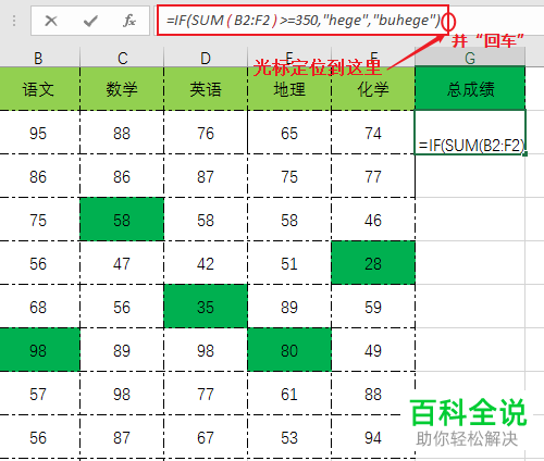 Excel表格的单元格中显示公式不显示结果怎么办