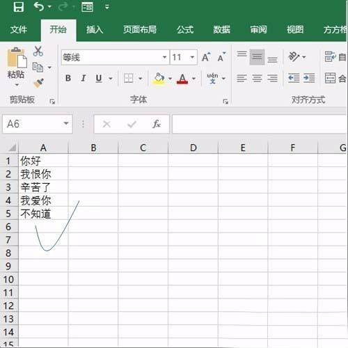 excel表格中的中文怎么翻译成韩文?
