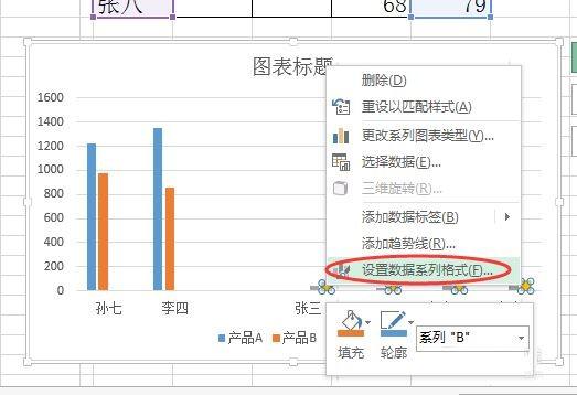 Excel中制作数值差异柱形图的方法