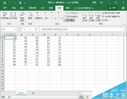 Excel2016怎么隐藏辑栏上的函数公式?