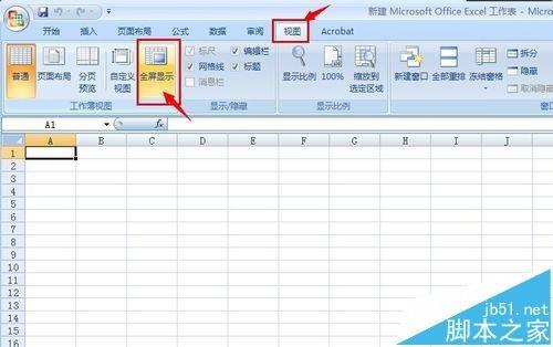 excel怎么关闭功能区?excel功能区最小化的三种方法