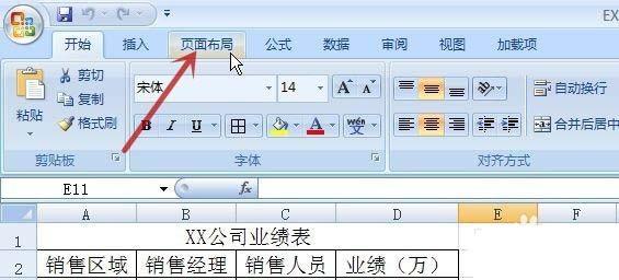 excel表格怎么打印出行号列标? excel打印行号的教程