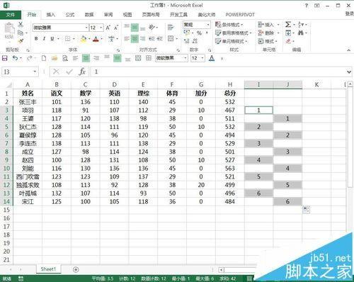 Excel怎么实现批量隔行插入标题行制作工资条/成绩单?