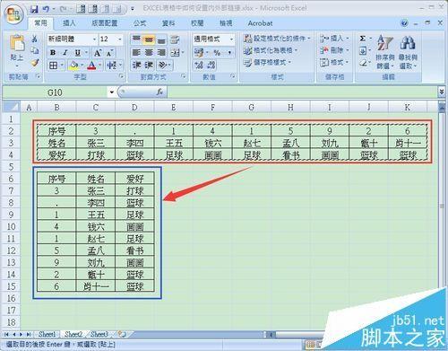 Excel横排表格怎么秒变竖排? excel横排变竖排的教程