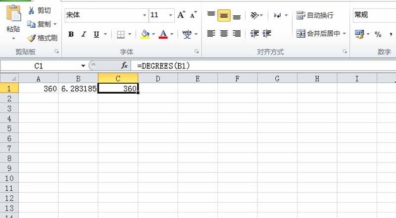 excel表格中怎么使用函数实现弧度和角度之间的互换?
