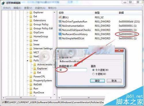 Excel2007最近使用的文档灰色不能设置怎么办?