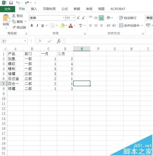 Excel2016表格中的列怎么隐藏和取消隐藏?