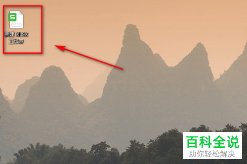 Excel表格中的拒绝录入重复项功能在哪里设置