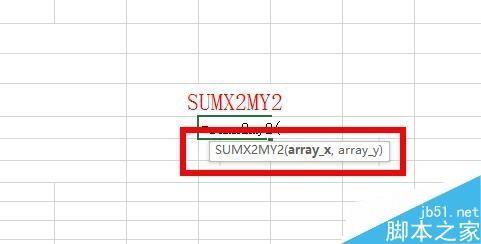 Excel使用SUMX2MY2函数返回两数组中对应数值的平方差之和？