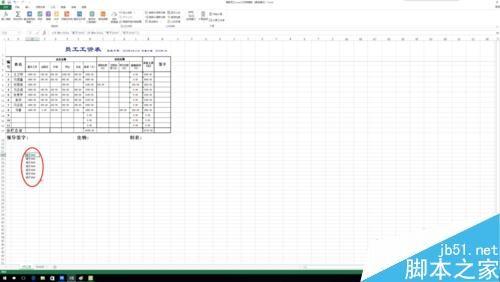 excel中false函数有什么作用?如何使用?