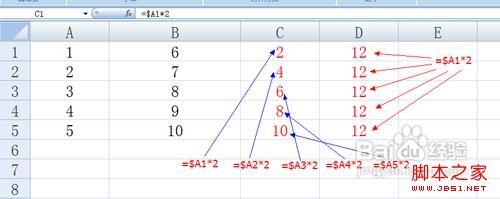 excel单元格引用 Excel中各种单元格引用的技巧和方法