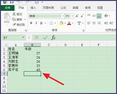 excel标准差函数是什么 excel怎么计算标准差